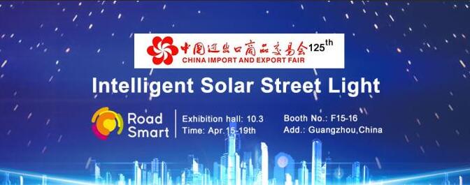 Road Smart-Solar Led Street Light Manufacturers-road Smart New Technology Is About-3