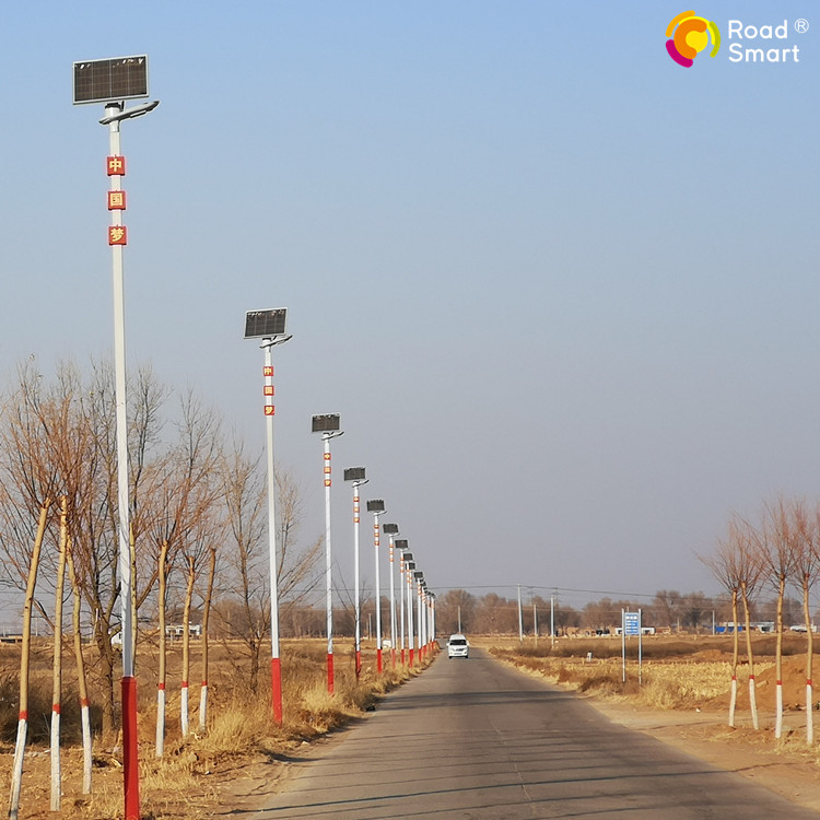 Road Smart Array image168