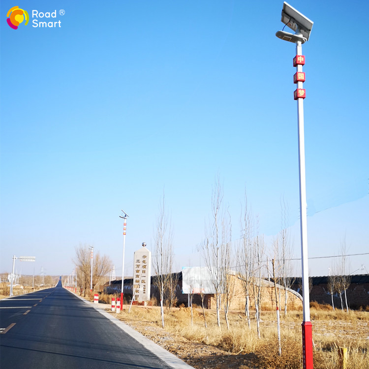 Road Smart Array image10