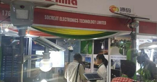 Road Smart-New Market, New Future-road Smart Attend Power Energy Africa Exhibition-2